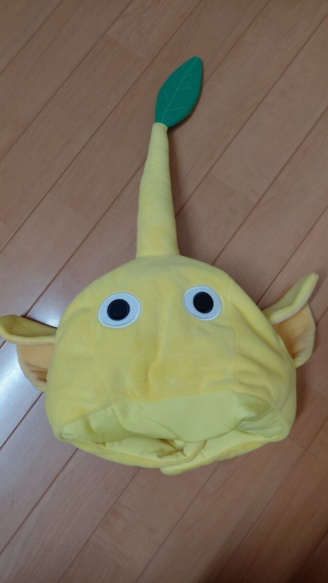 ピクミン　被り物　黄ピクミン　なりきり帽子