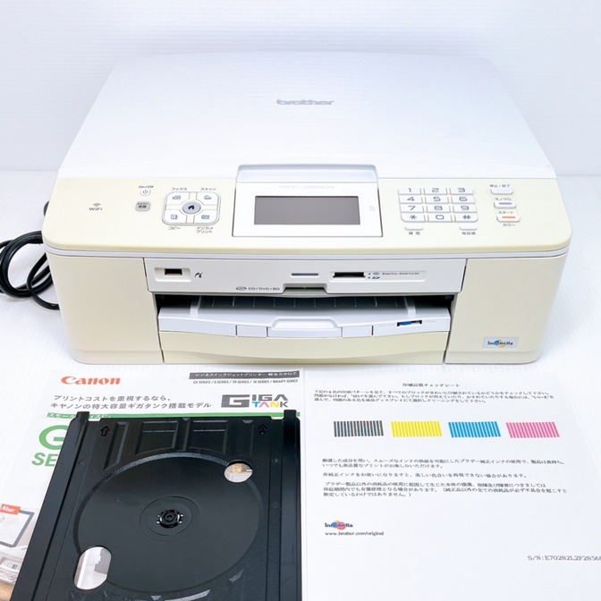 brother MFC-J860DN インクジェットプリンター ブラザー