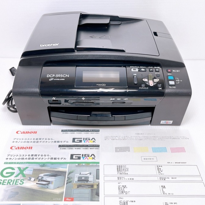 ■印刷枚数極少■brother DCP-595CN プリンター ブラザー