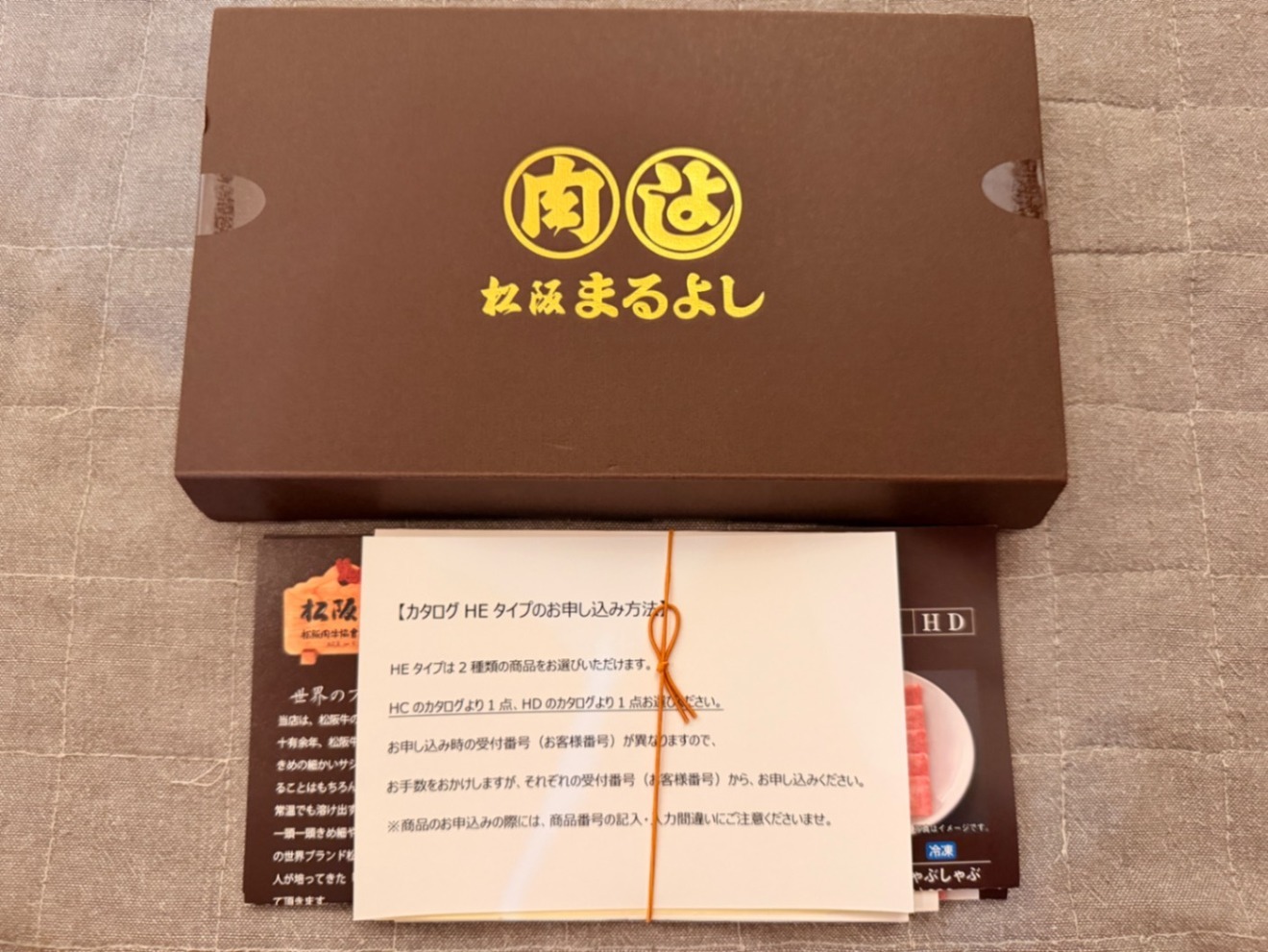 松坂牛お肉券30,000円 松阪まるよし 松阪牛カタログギフト HEタイプ 