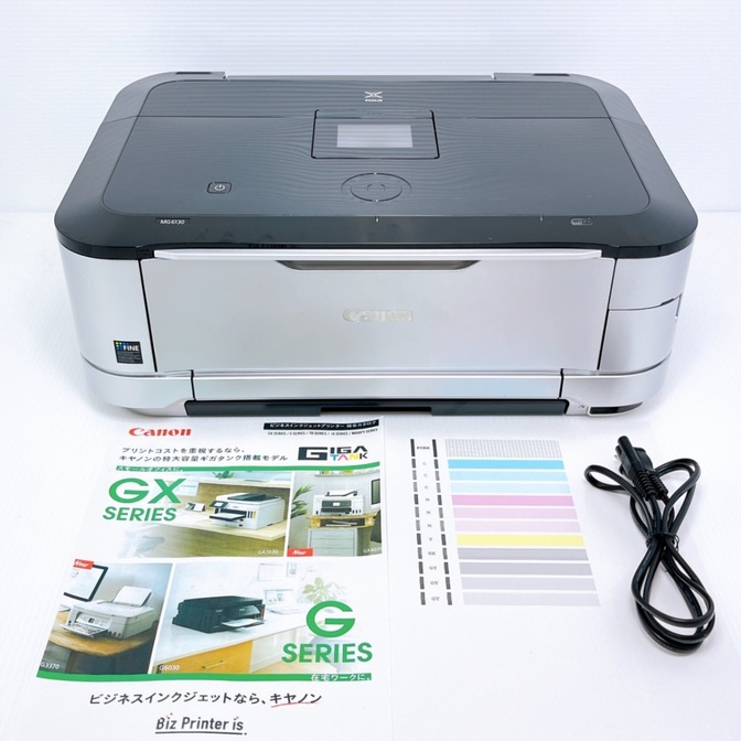 Canon MG6130 インクジェットプリンター キャノン