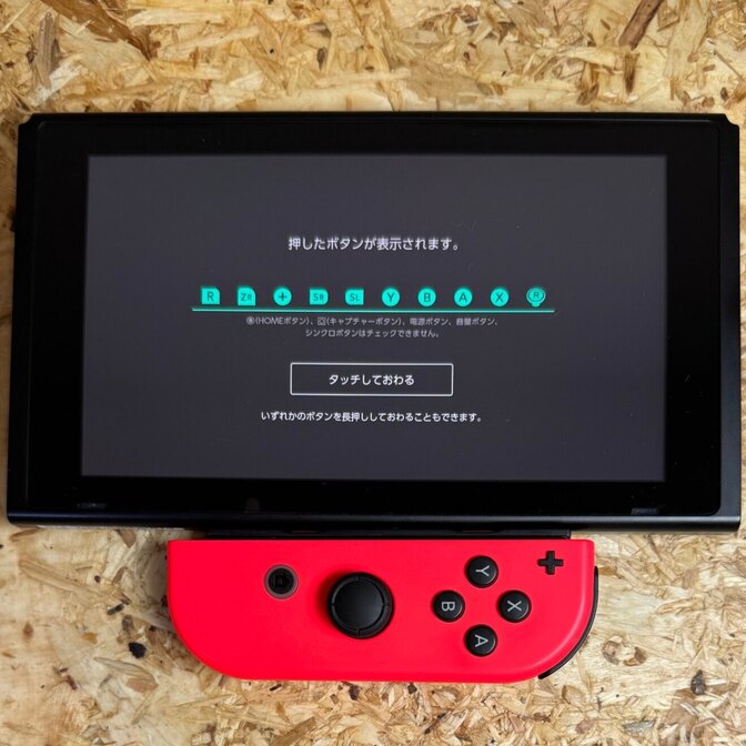 こまさん専用Joy-Con ジョイコン ネオンレッドのみ　