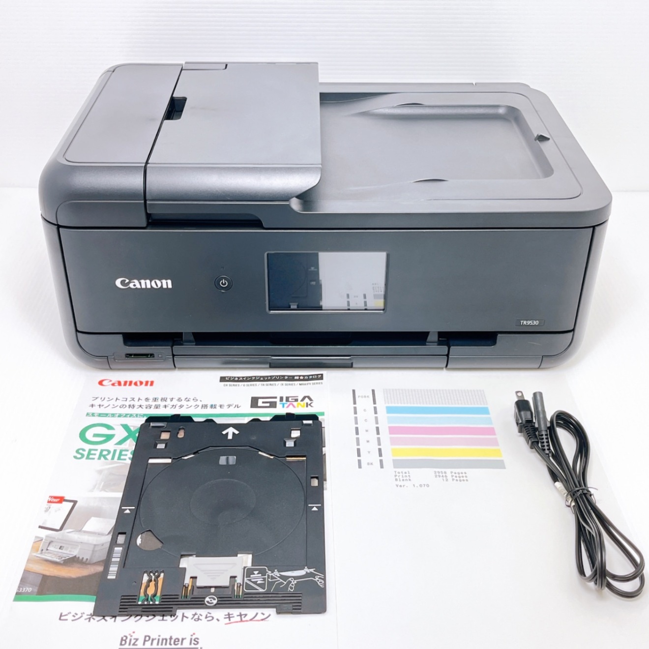 キャノン(Canon)TR9530【美品】 Canon TR9530 インクジェットプリンター キャノン｜リベシティフリー