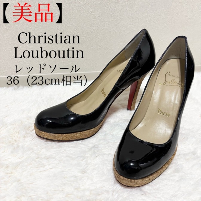 【美品】クリスチャンルブタン レッドソール コルクヒール パンプス　36 黒