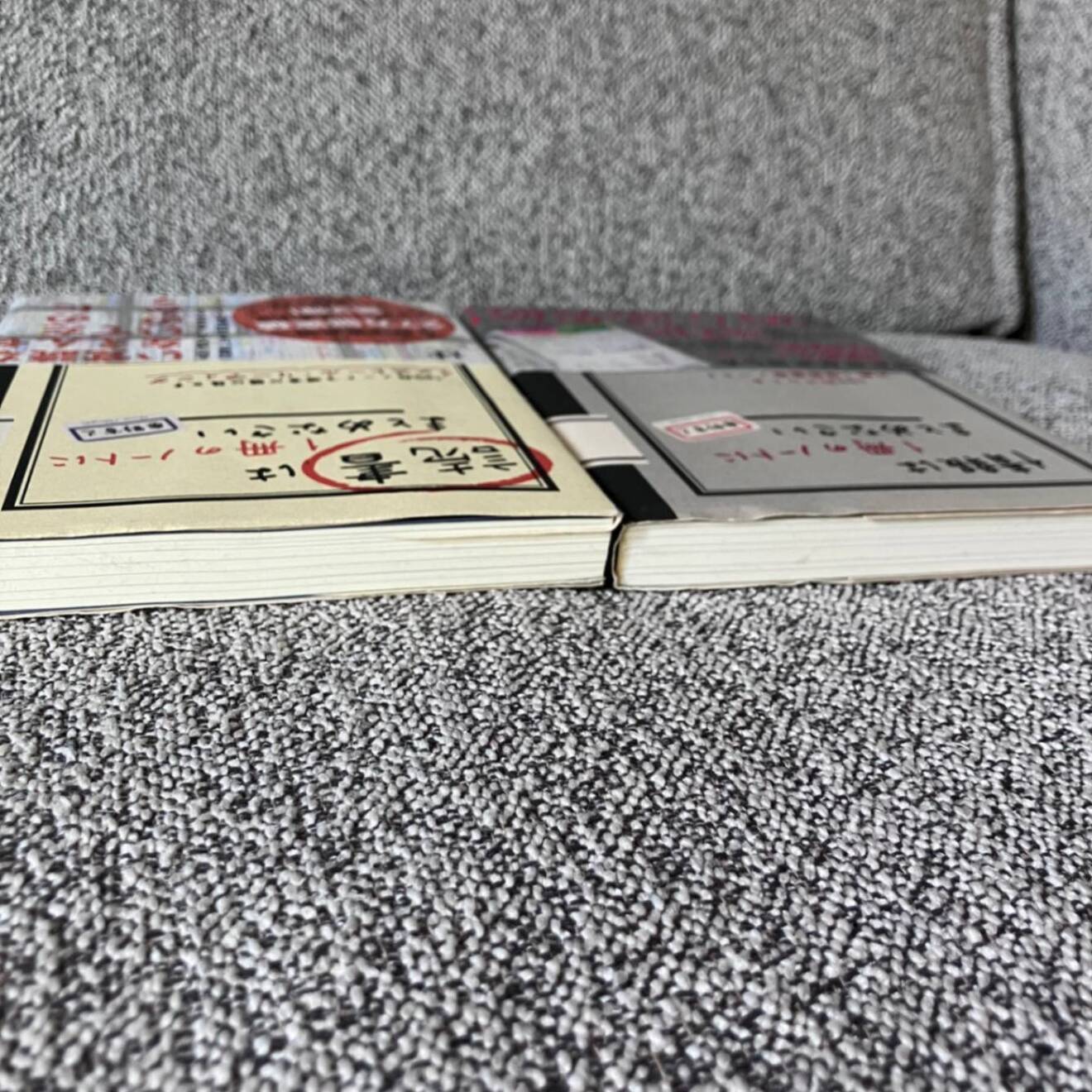 2冊セット】情報は1冊のノートにまとめなさい ＆ 読書は1冊のノートに