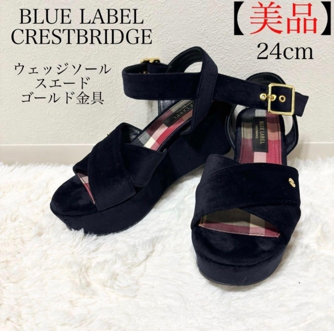 【美品】ブルーレーベルクレストブリッジ　サンダル　ウェッジソール　厚底　24cm