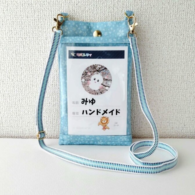 【真田紐ショルダー付き♪】桜小紋＊サックス色＊名札ケース 
