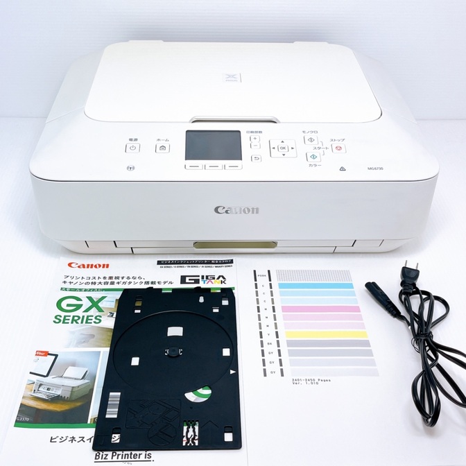 Canon MG6730 インクジェットプリンター キャノン