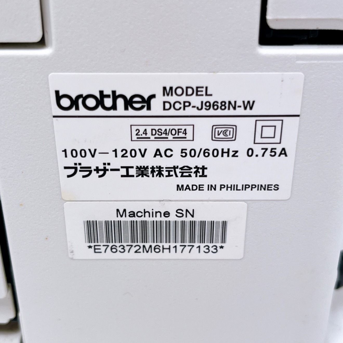 brother DCP-J968N-W インクジェットプリンター ブラザー｜リベシティ 