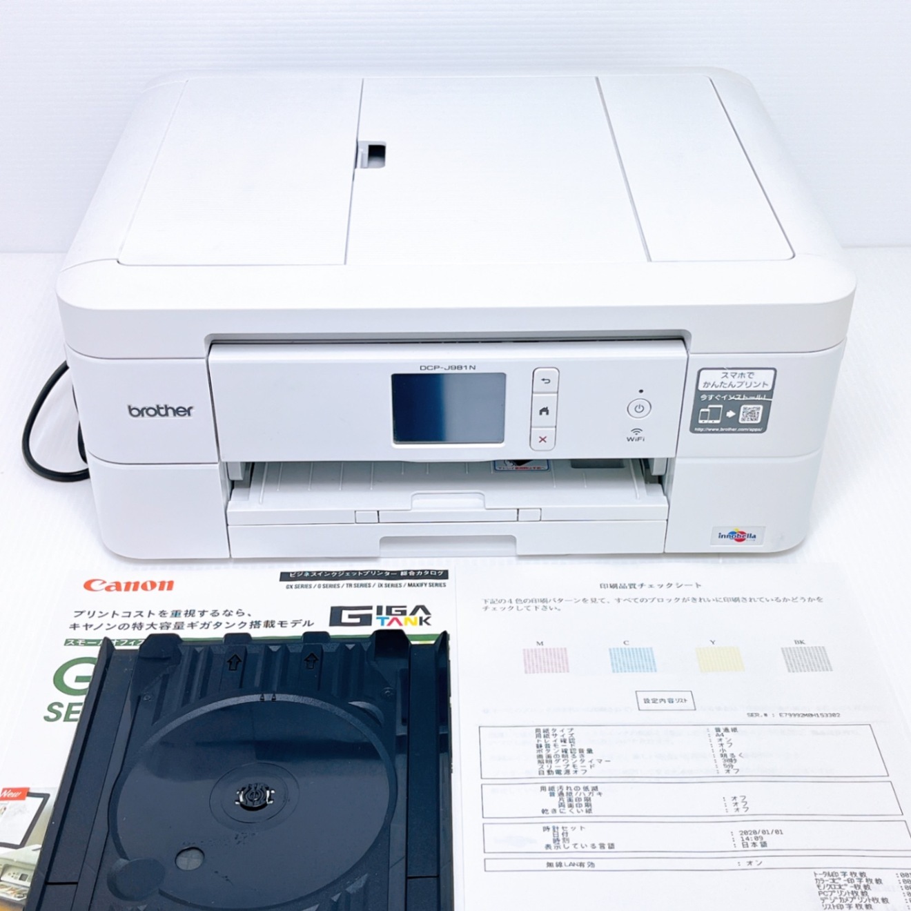 □印刷枚数少□brother DCP-J981N インクジェットプリンター ブラザー