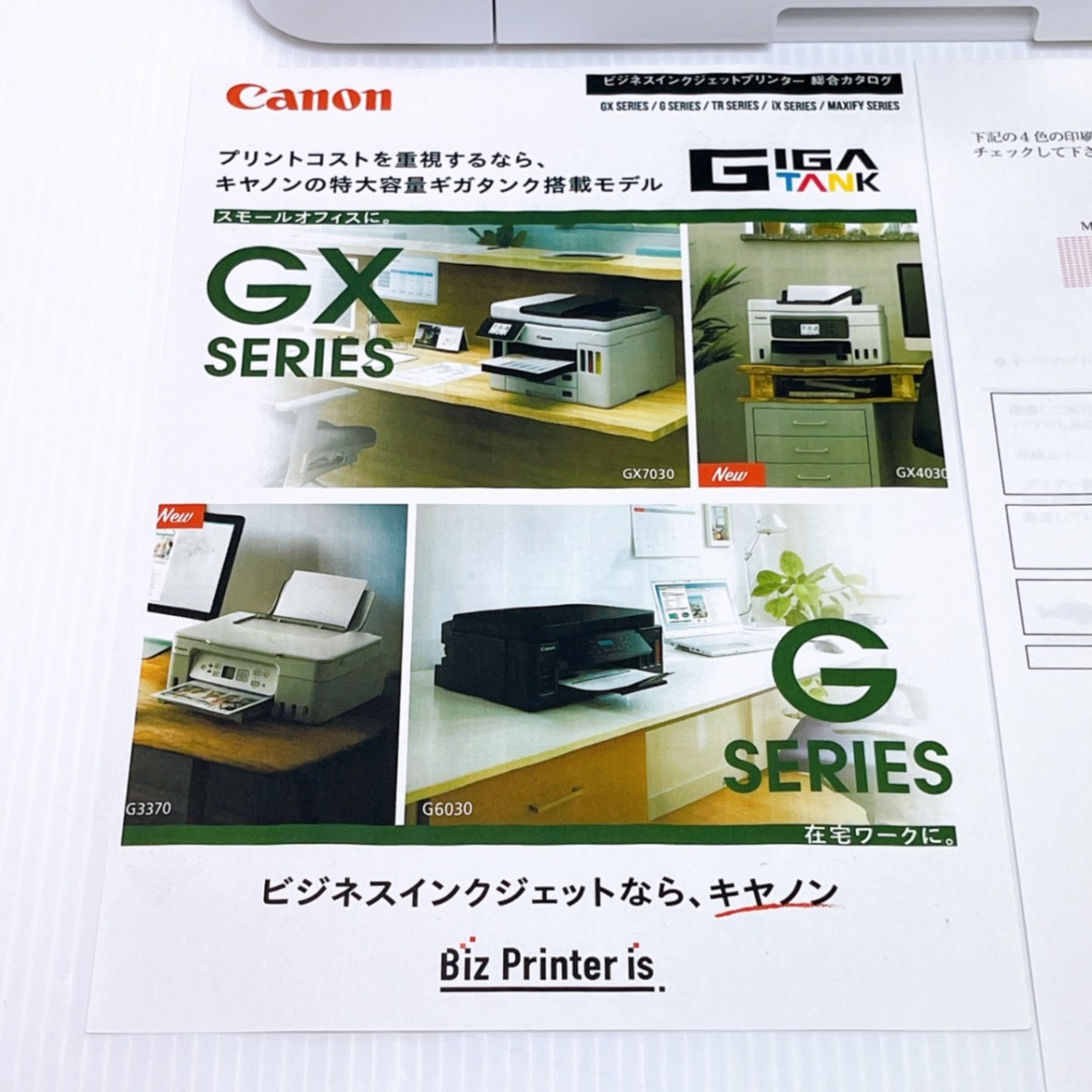 □印刷枚数少□brother DCP-J981N インクジェットプリンター ブラザー