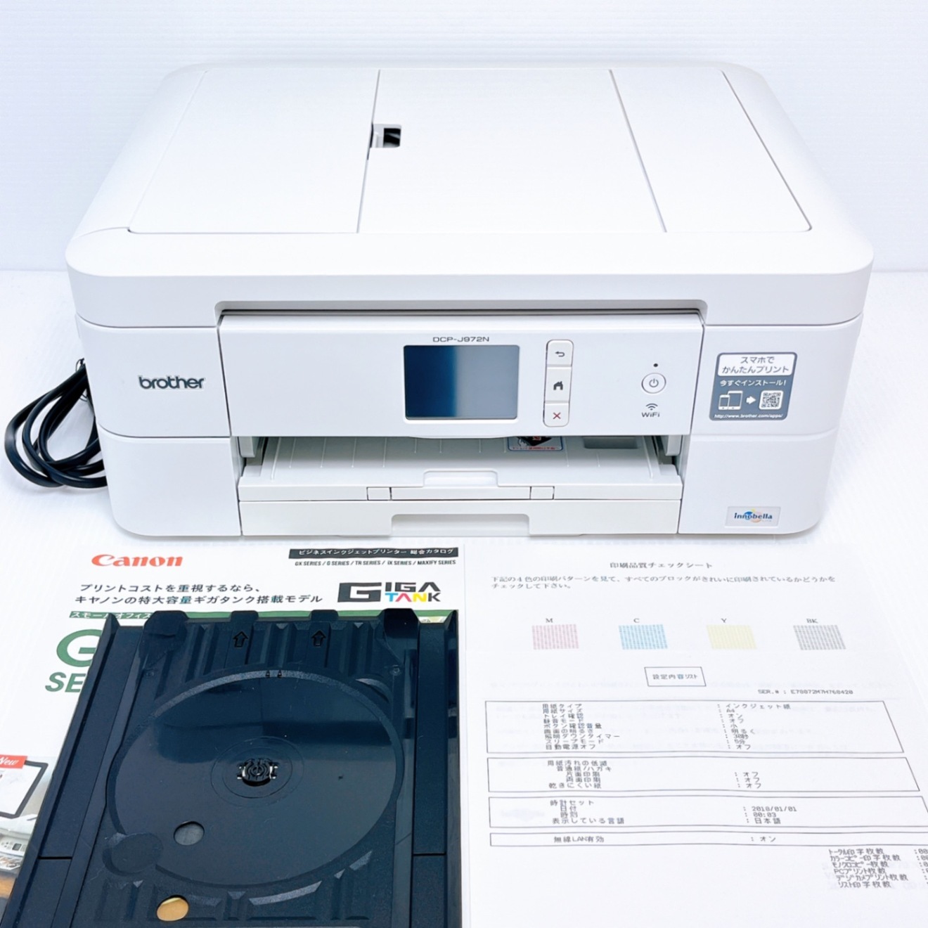 印刷 インクジェット ブラザー プリンター ブラザー brother ブラザー 