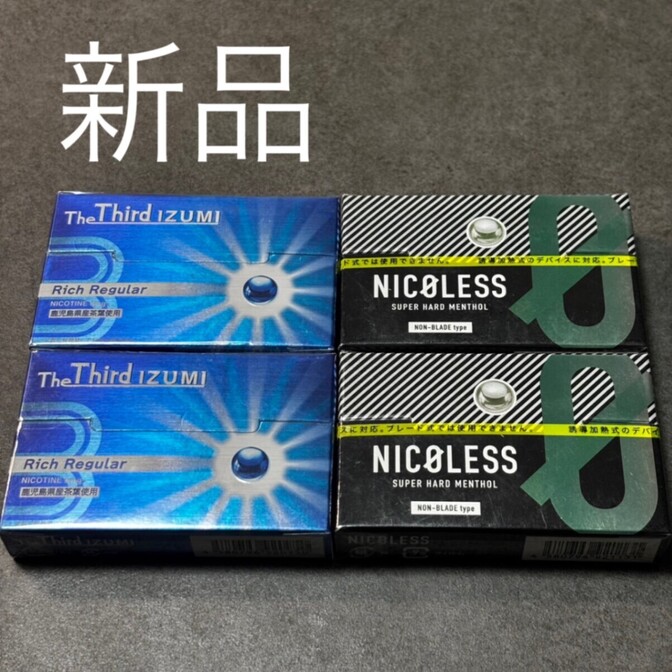 4個セット The Third IZUMI 禁煙グッズ ニコチンゼロ リッチ・レギュラー スーパー