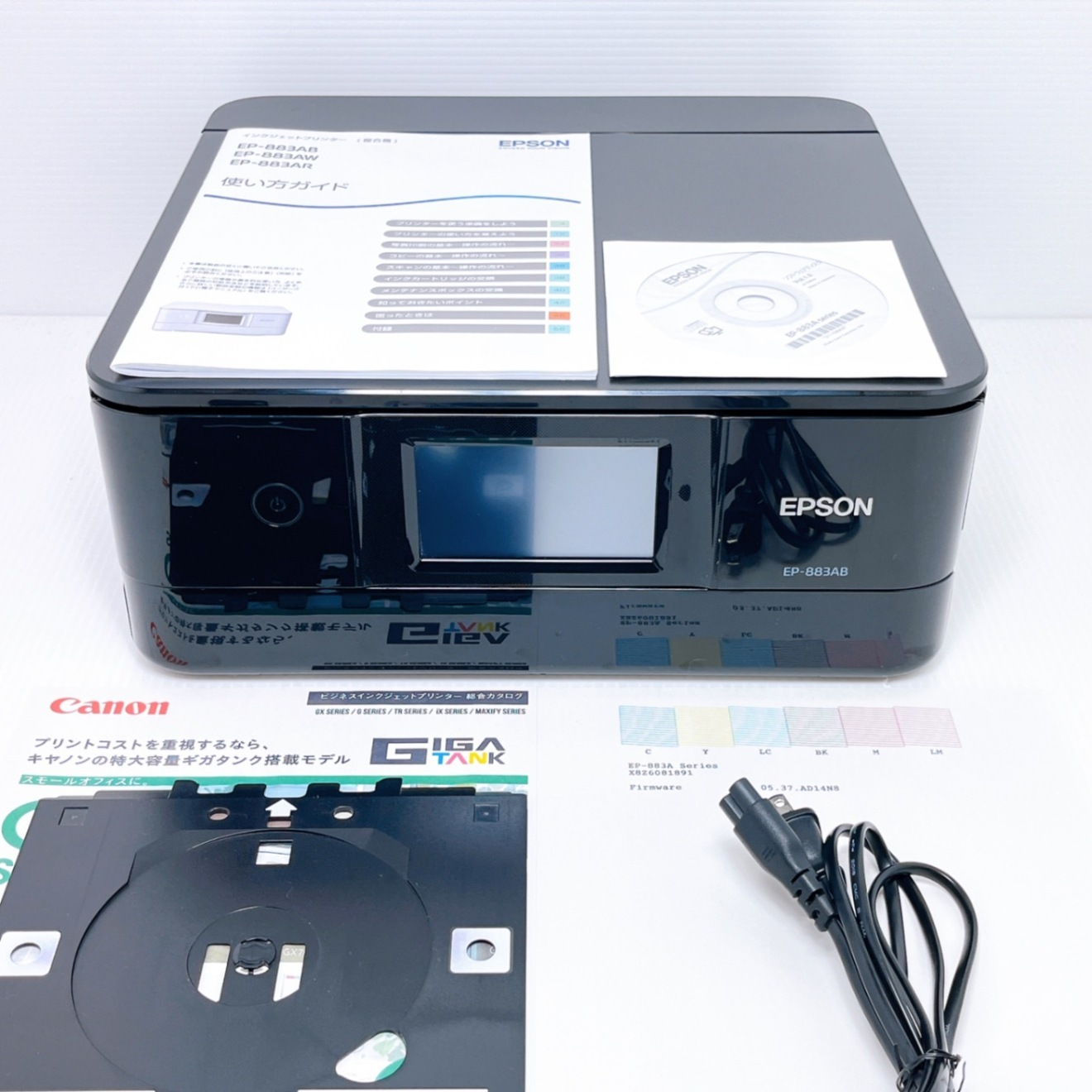 EPSON EP-883AB インクジェットプリンター エプソン｜リベシティフリー 