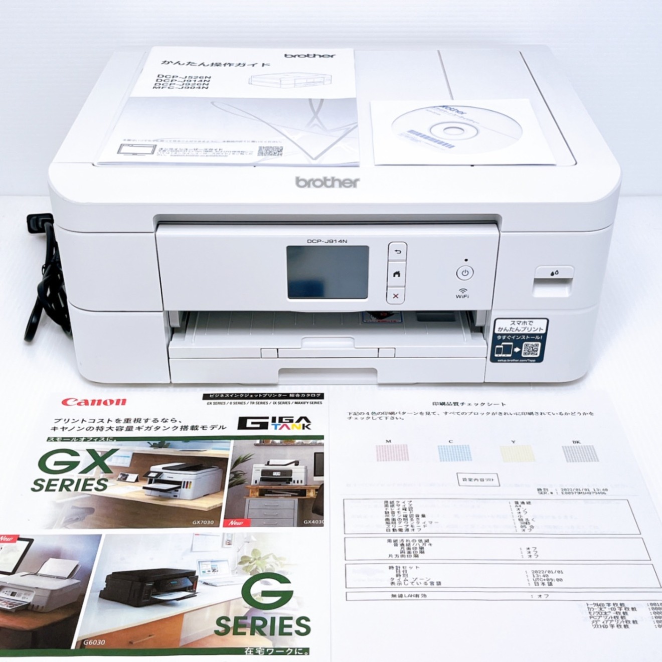 □印刷枚数少□brother DCP-J914N インクジェットプリンター ブラザー