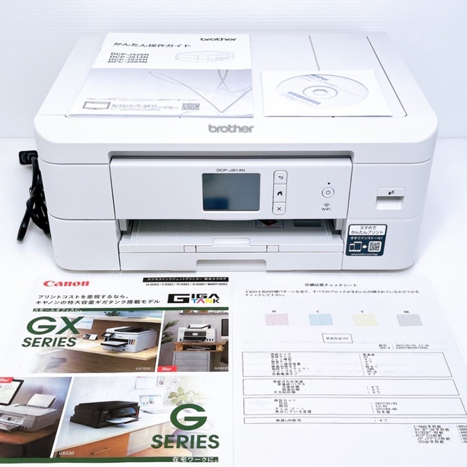 □印刷枚数少□brother DCP-J914N インクジェットプリンター ブラザー