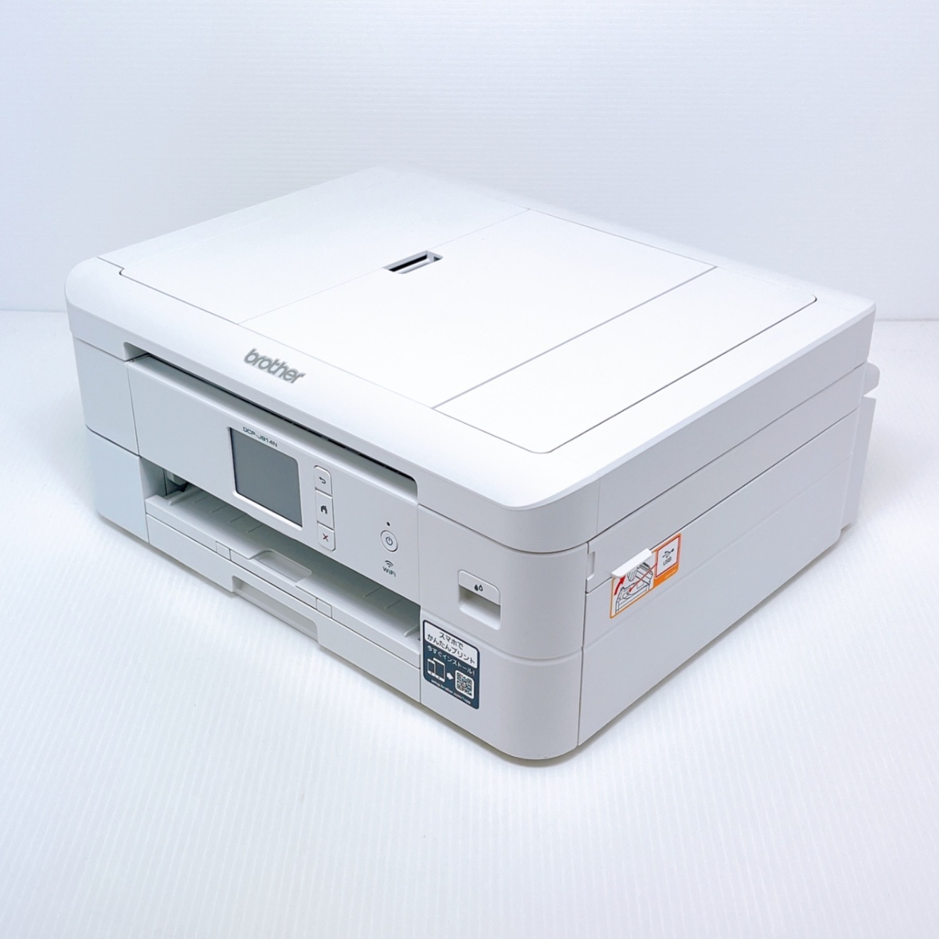 □印刷枚数少□brother DCP-J914N インクジェットプリンター ブラザー