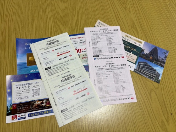  日本航空 株主優待券 セット
