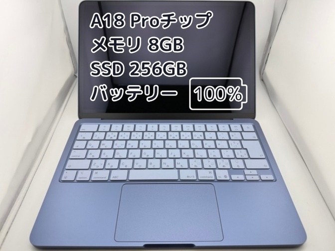 【BT100%充放電4回】A18 Pro MacBook Neo メモリ8GB SSD256GB