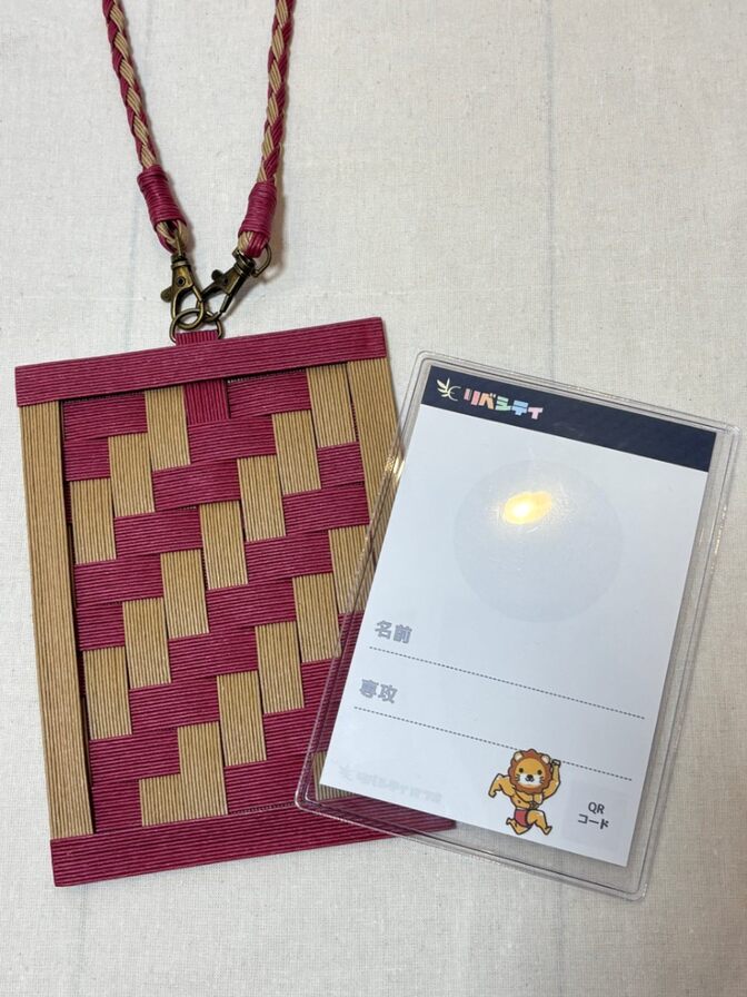 🍒クラフトバンド網代編み 名札ケース🍒ストラップ付きorなし(ラズベリー)