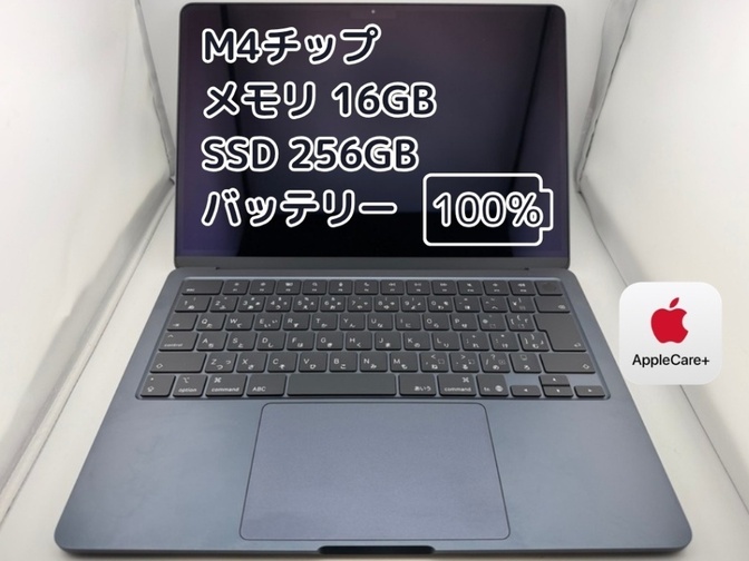 【BT100%充放電4回】M4チップ MacBook Air メモリ16GB SSD256GB