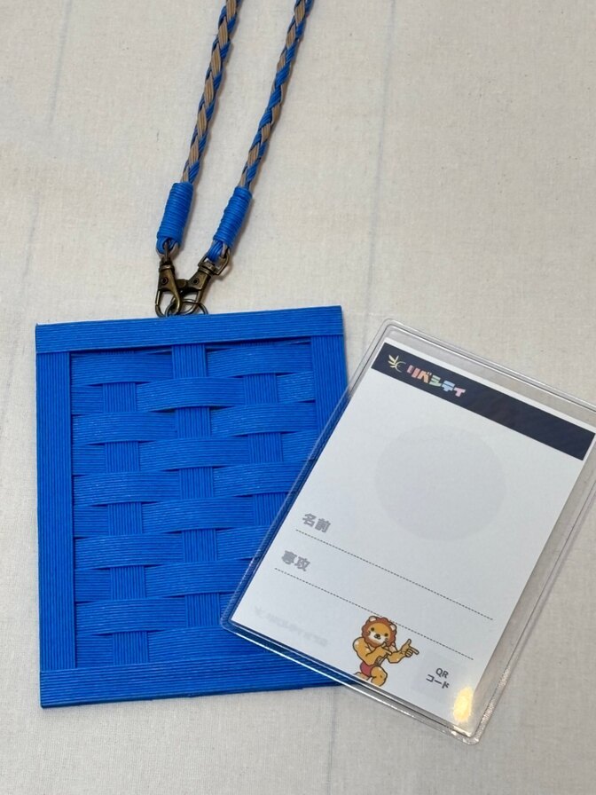 📛選べる2タイプ✨クラフトバンド　名札ケース📛ストラップ付きorなし📛みずいろブルー