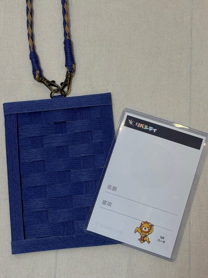 📛選べる2パターン📛クラフトバンド名札ケース📛ストラップ付きorなし(オーシャンカラー)