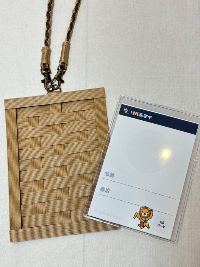 📛選べる2パターン📛クラフトバンド名札ケース📛ストラップ付きorなし(ナチュラルカラー)