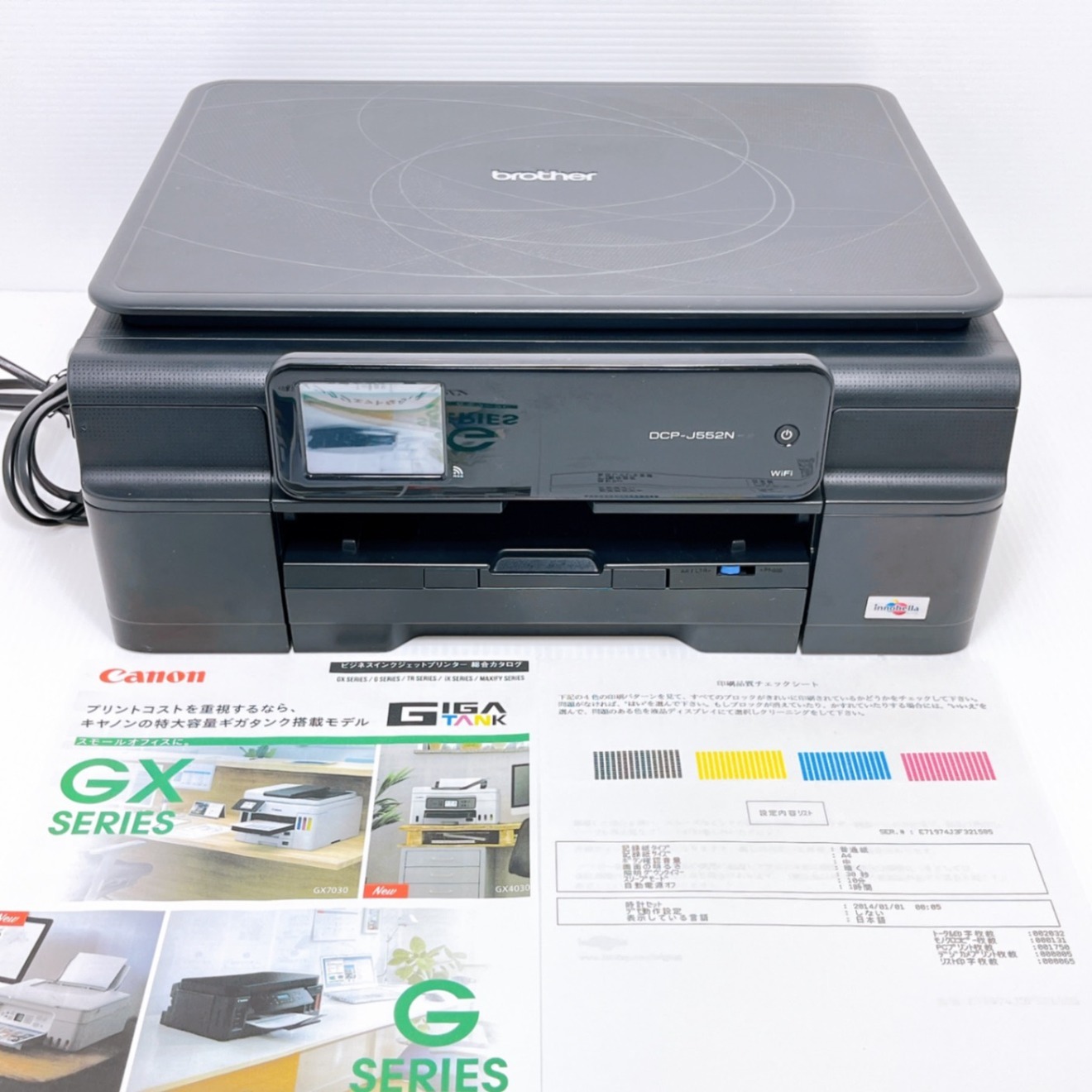 □印刷枚数少□brother DCP-J552N プリンター ブラザー｜リベシティ 