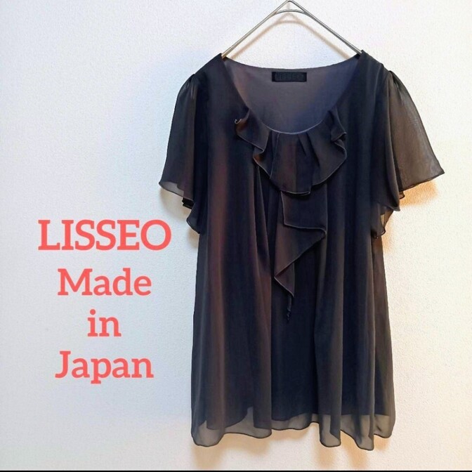LISSEO リセオ フリル ブラウス カットソー チャコールグレー 日本製