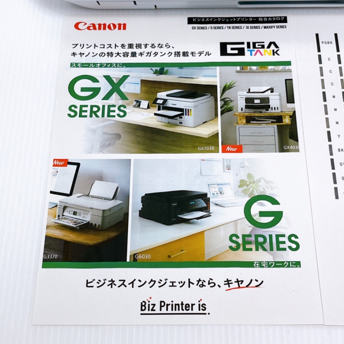 ■印刷枚数極少■Canon MG7130 インクジェットプリンター キャノン □印刷枚数少□Canon MG7130 インクジェットプリンター キャノン｜リベ