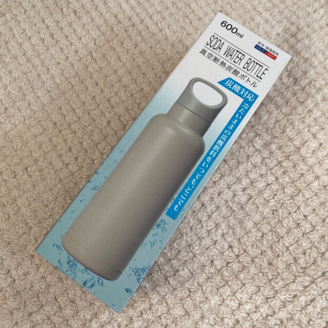 真空断熱 炭酸ボトル 600ml ベージュ 水筒