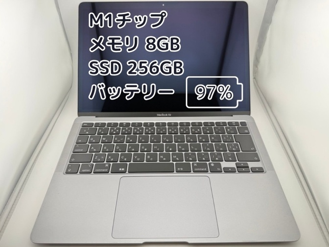※商談中※【BT97%充放電53回】M1 MacBook Air メモリ8GB SSD256GB