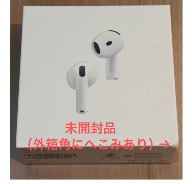 Apple AirPods 4 アクティブノイズキャンセリング搭載モデル MXP93J/A 未開封品
