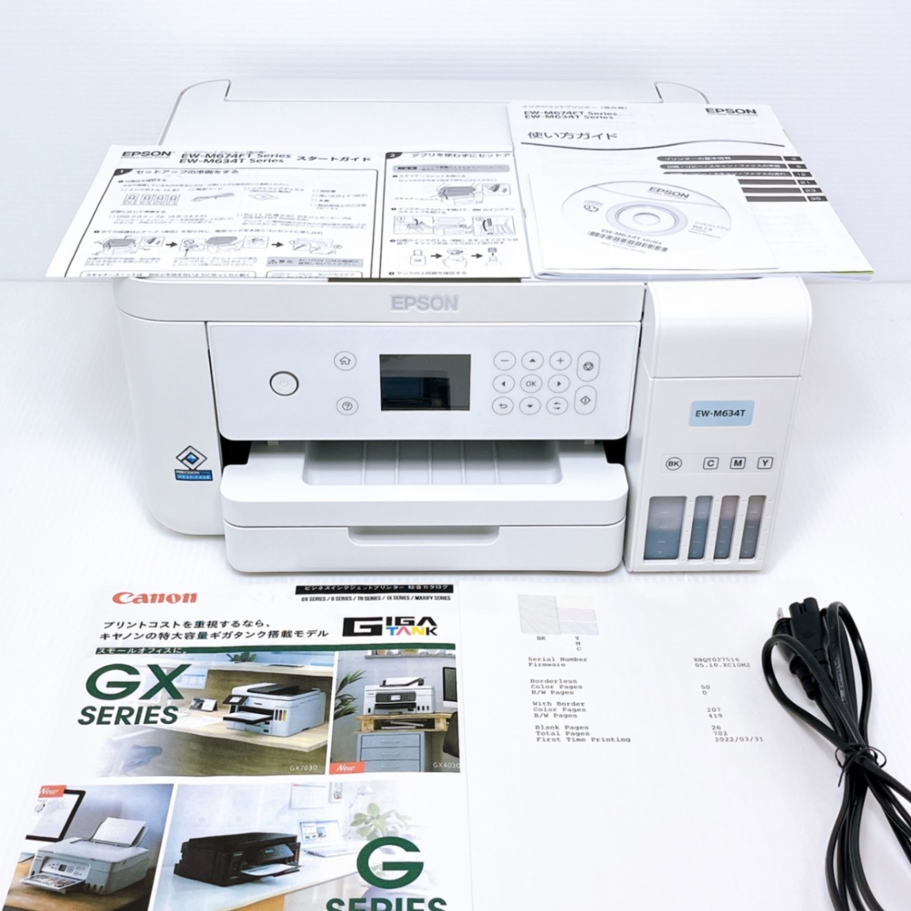 □印刷枚数極少□EPSON EW-M634T インクジェットプリンター エプソン