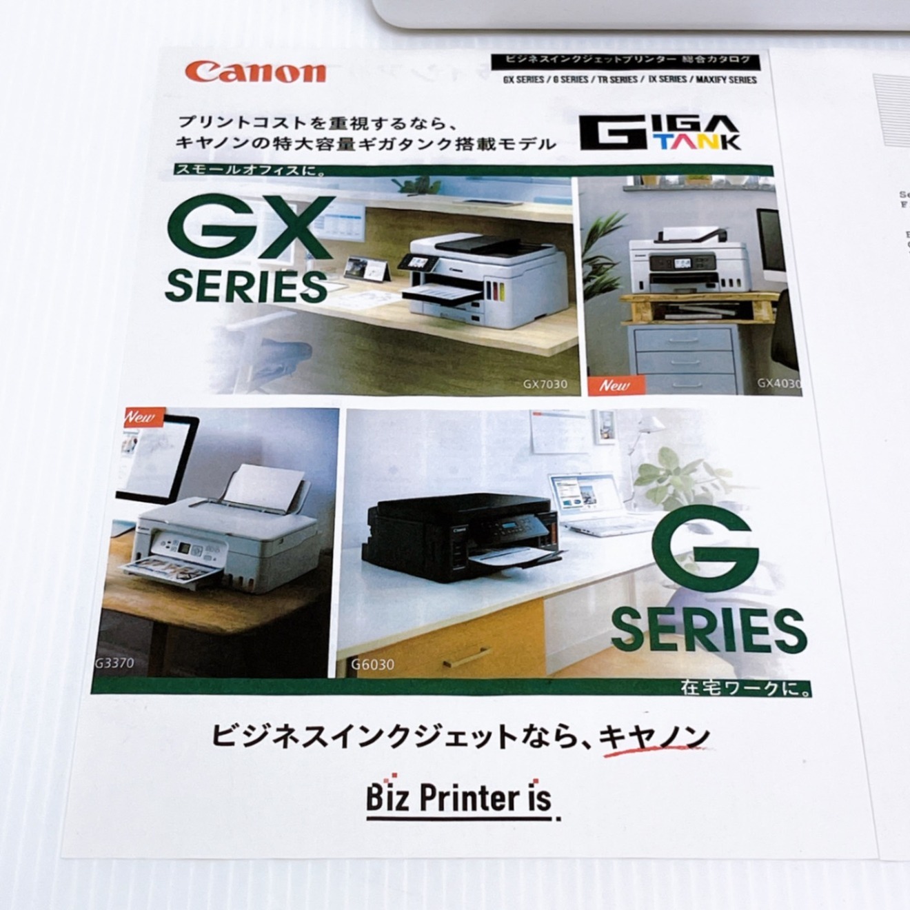 □印刷枚数極少□EPSON EW-M634T インクジェットプリンター エプソン