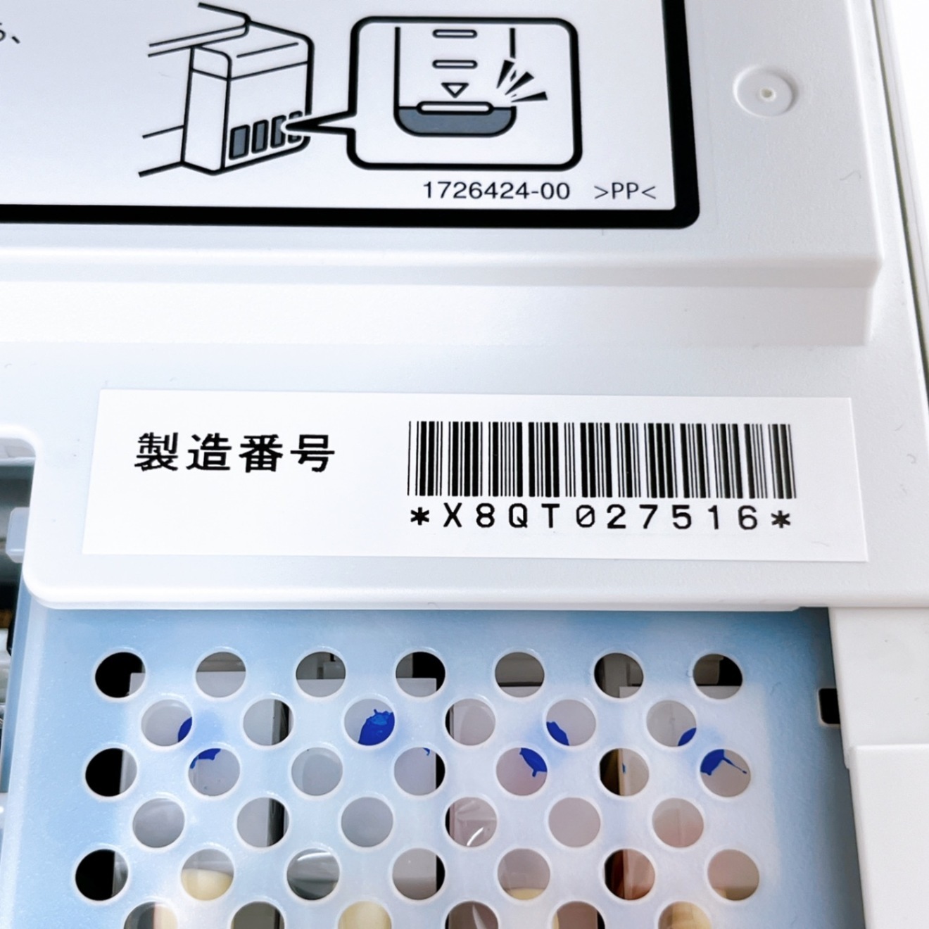 □印刷枚数極少□EPSON EW-M634T インクジェットプリンター エプソン