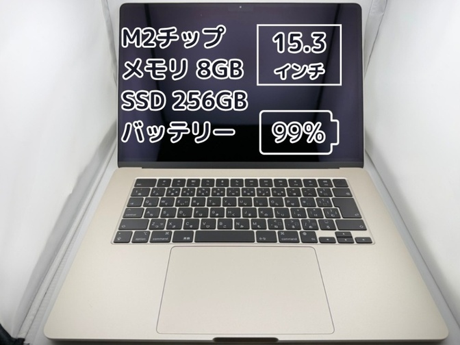 【BT99%充放電109回】M2チップ MacBook Air メモリ8GB SSD256GB