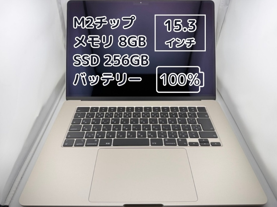 BT100%充放電107回】M2チップ MacBook Air メモリ8GB SSD256GB｜リベ