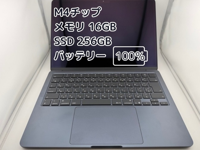 【BT100%充放電4回】M4チップ MacBook Air メモリ16GB SSD256GB