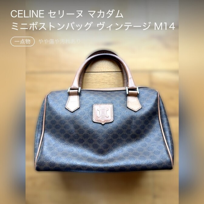 CELINE セリーヌ マカダム ミニボストンバッグ ヴィンテージ M14