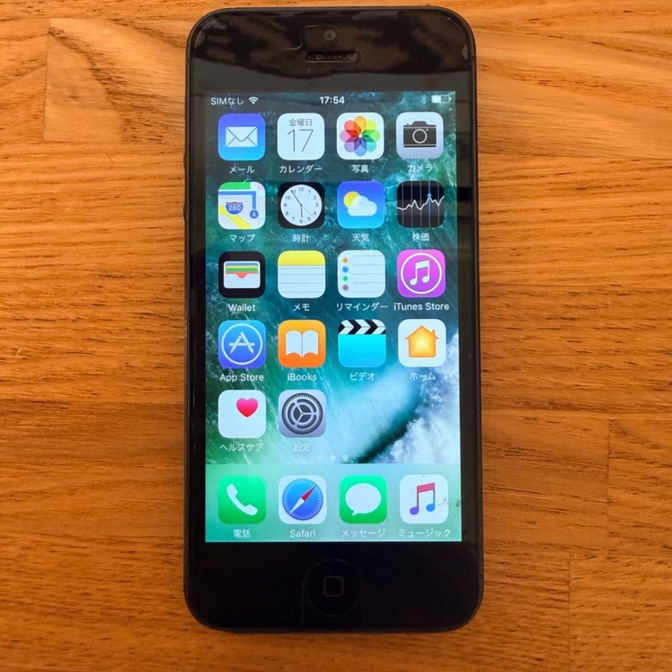 【起動確認済】iPhone 5 ブラック　画面割れ無し


