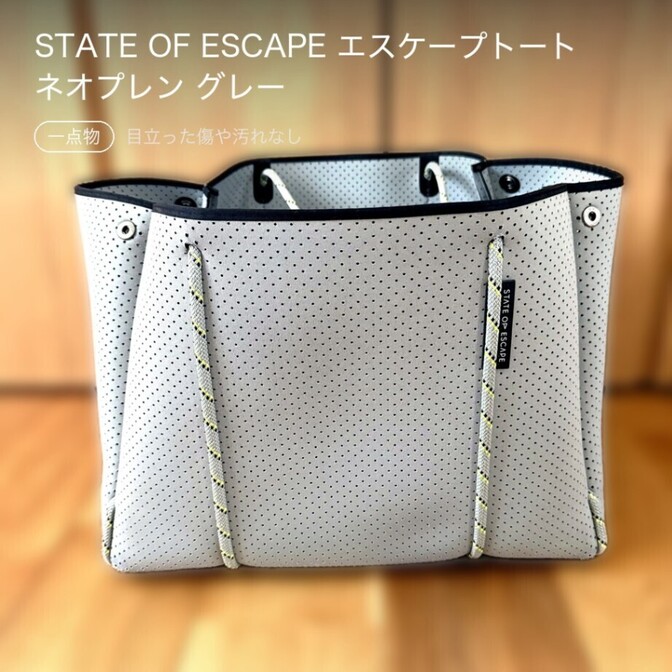 STATE OF ESCAPE エスケープトート ネオプレン グレー