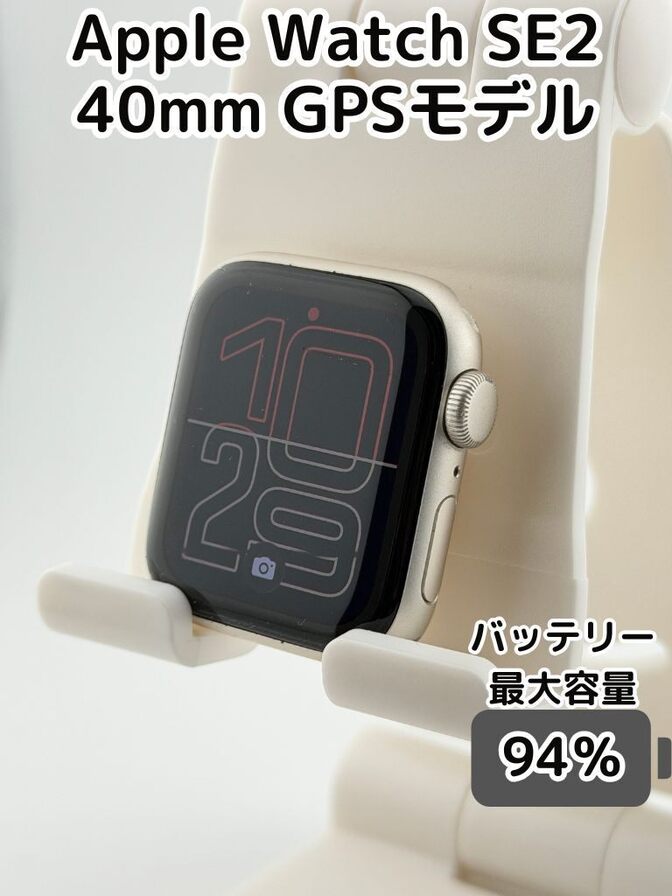 【純正バッテリー94%】Apple Watch SE（第2世代） GPSモデル 40mm