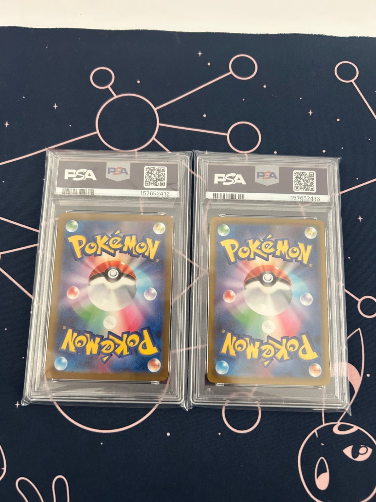 PSA10】2連番 メガカイリューex SAR [M2a 246/193] ポケカ｜リベシティ