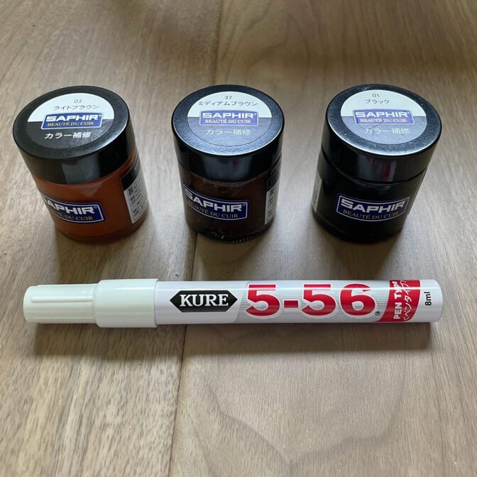 リペア用品 SAPHIR サフィール 黒 茶 革補修 KURE556ペン ブランドせどり　初心者