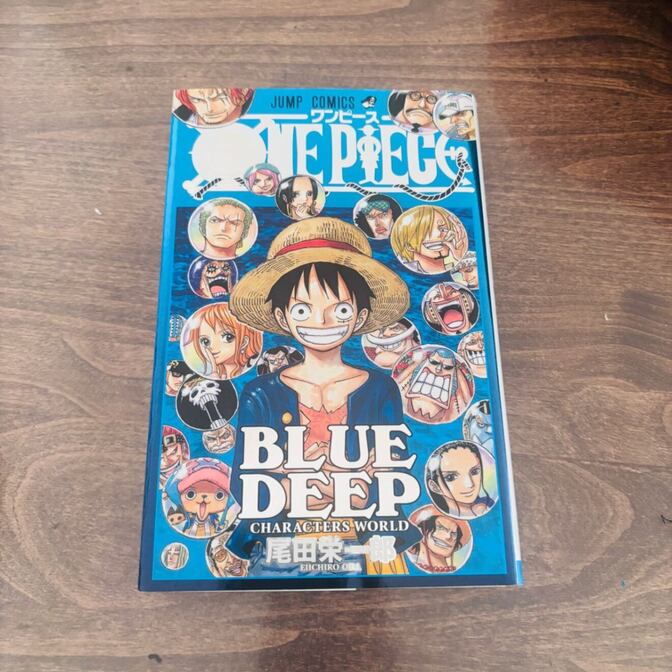 ワンピース　ブルーディープ　