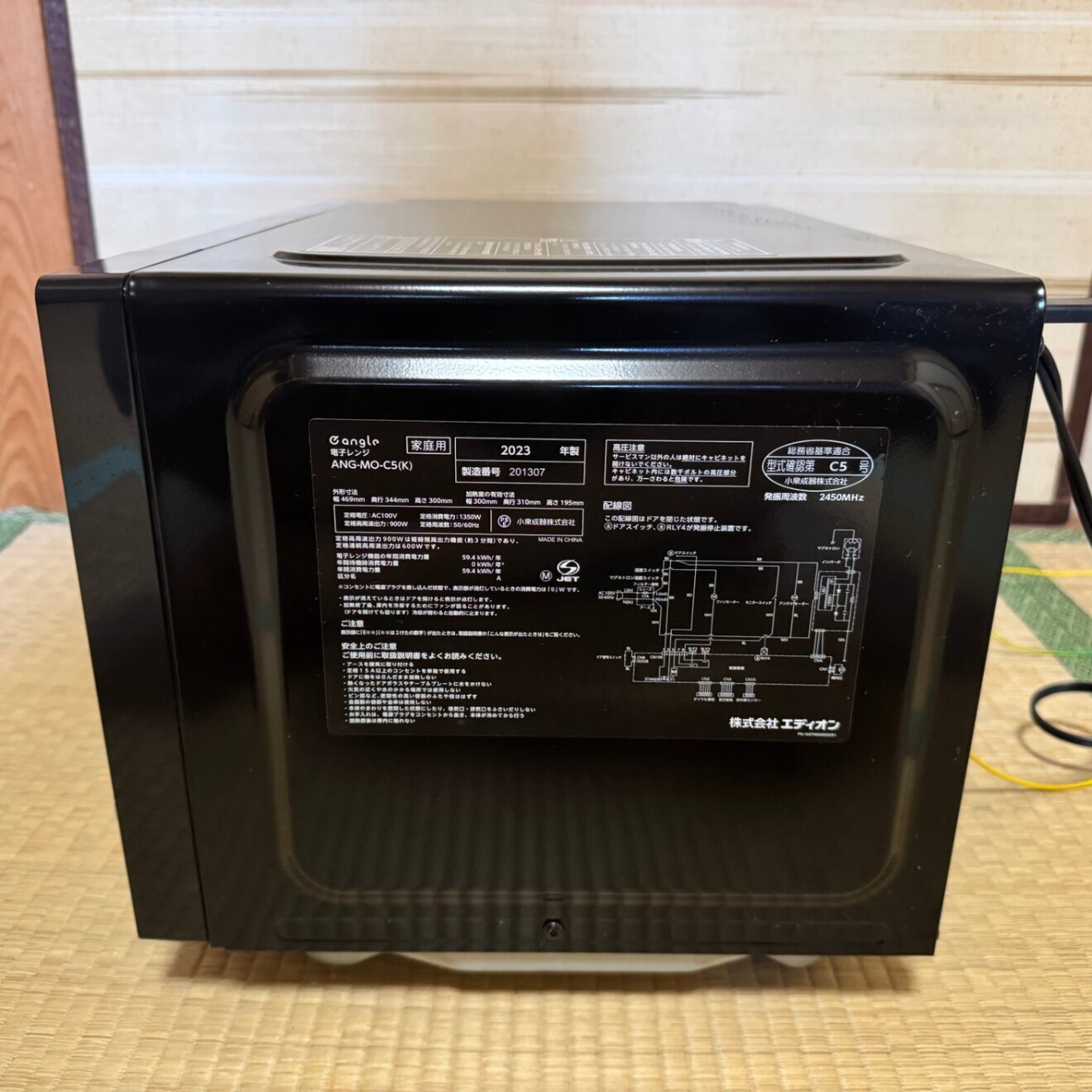 e angle 電子レンジ ANG-MO-C5｜リベシティフリーマーケット