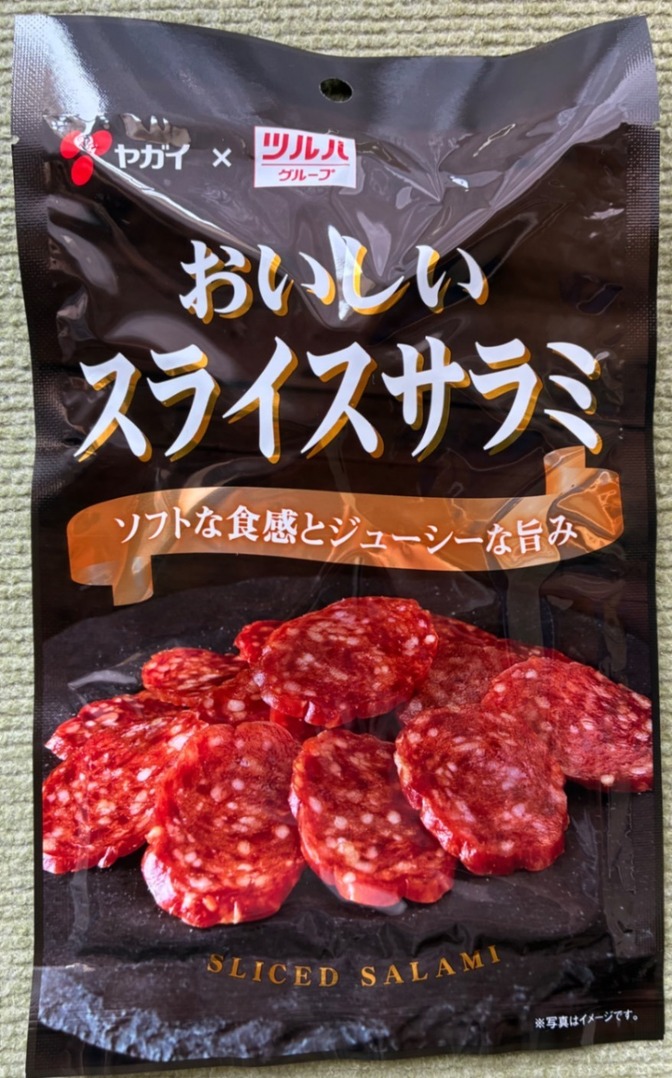 ⭐︎ソフトな食感とジューシーな旨み　おいしいスライスセラミ　1袋⭐︎