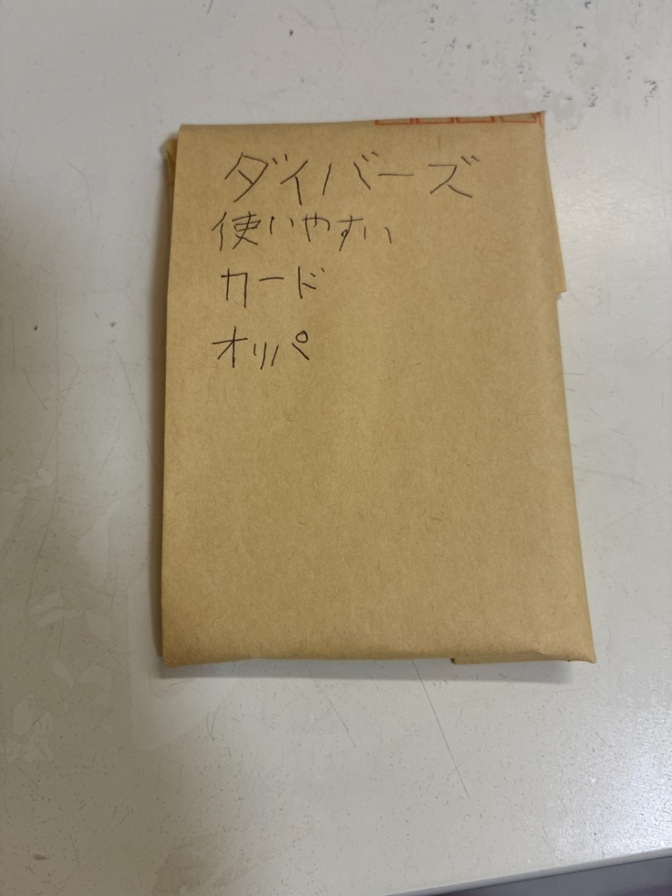 ドラゴンボールスーパーダイバーズ
強いカード　オリパ
